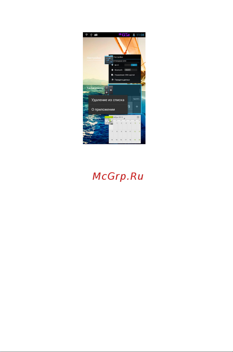 Micromax A94 Canvas Social [60/68] A94 60