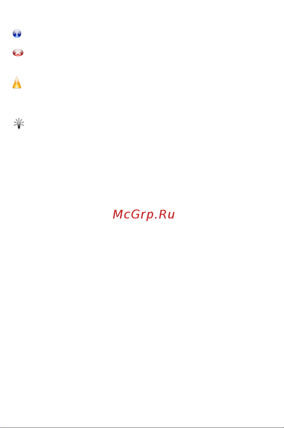 Micromax A94 Canvas Social Руководство по эксплуатации онлайн [8/68] 775562