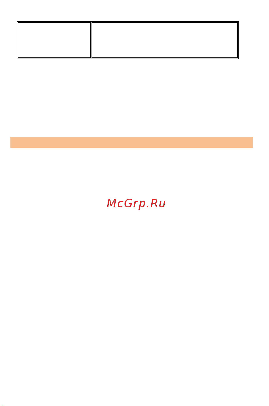 Micromax A61 Bolt [10/65] Ограничения функционирования смартфона