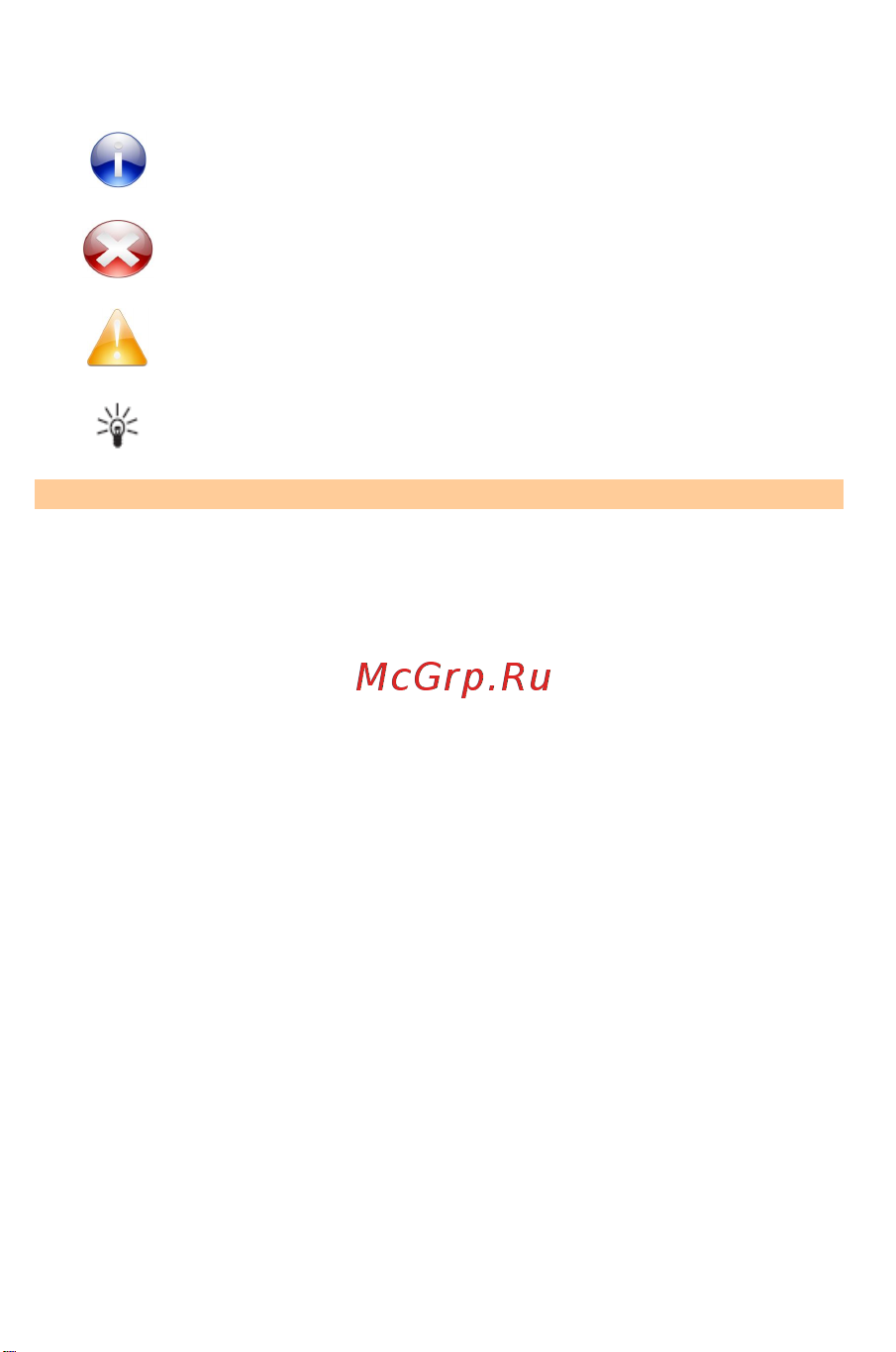 Micromax A61 Bolt Руководство по эксплуатации онлайн [16/65] 775563
