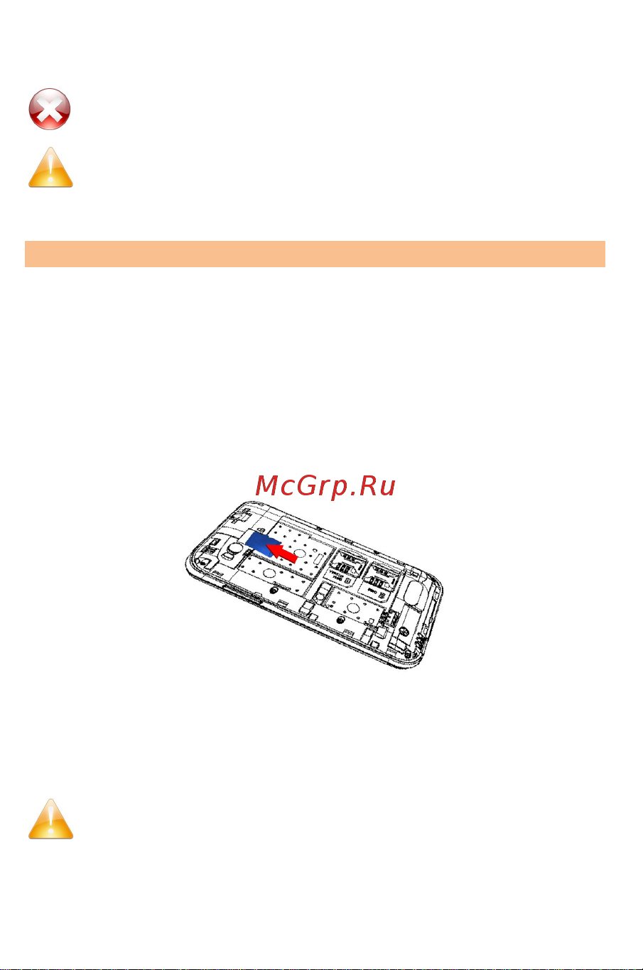 Micromax A61 Bolt [20/65] Установка карты памяти