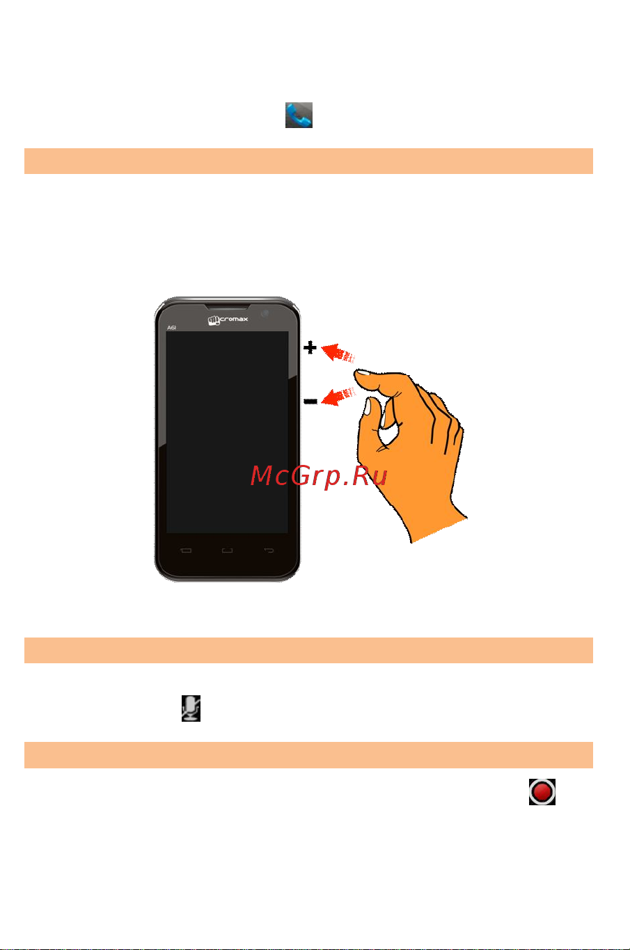 Micromax A61 Bolt [27/65] Выключение включение микрофона