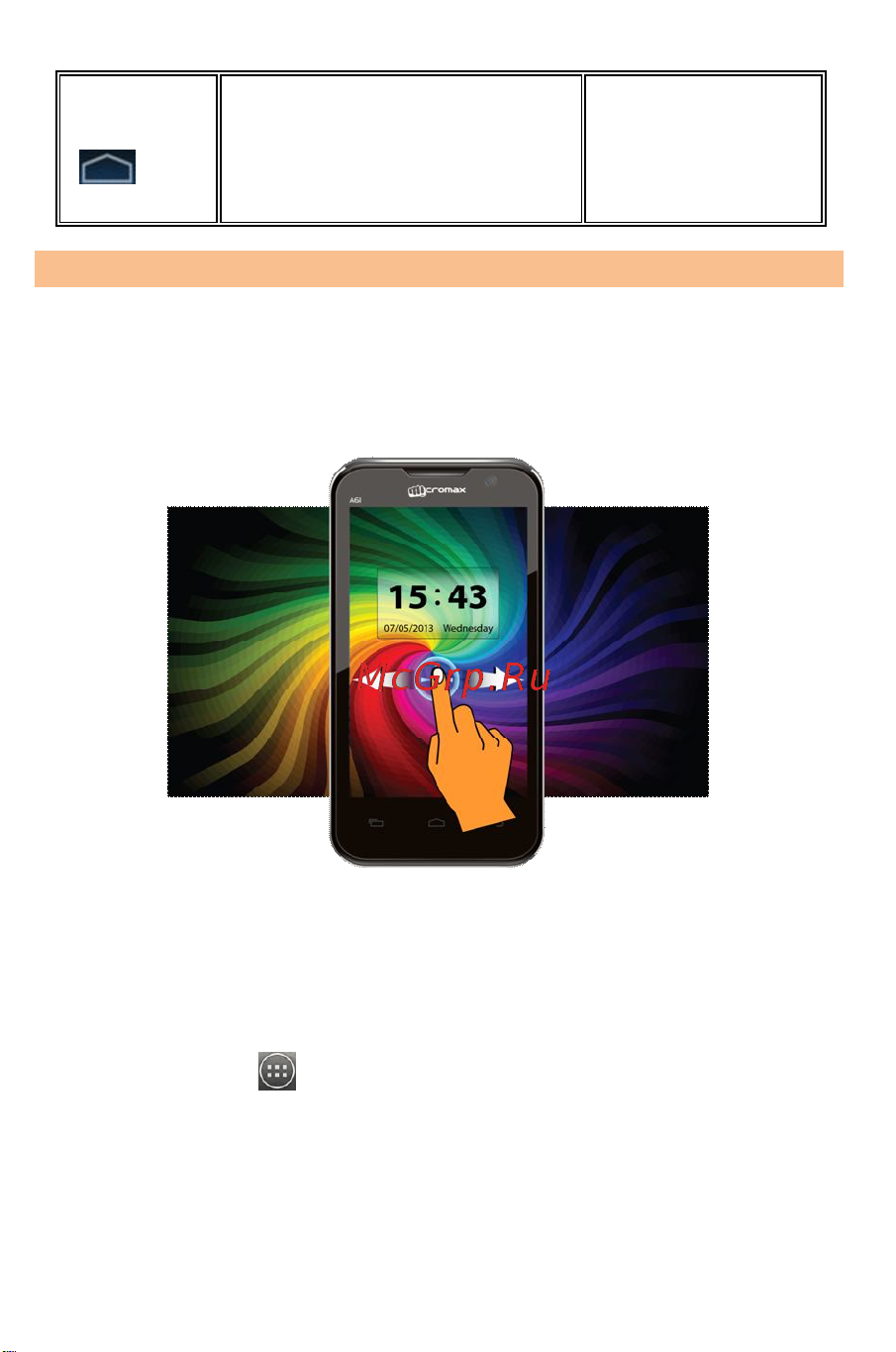 Micromax A61 Bolt [34/65] Главный экран