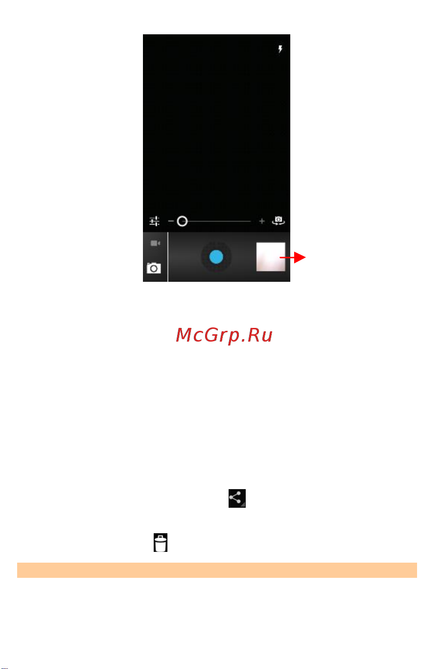 Micromax A61 Bolt Руководство по эксплуатации онлайн [47/65] 775563