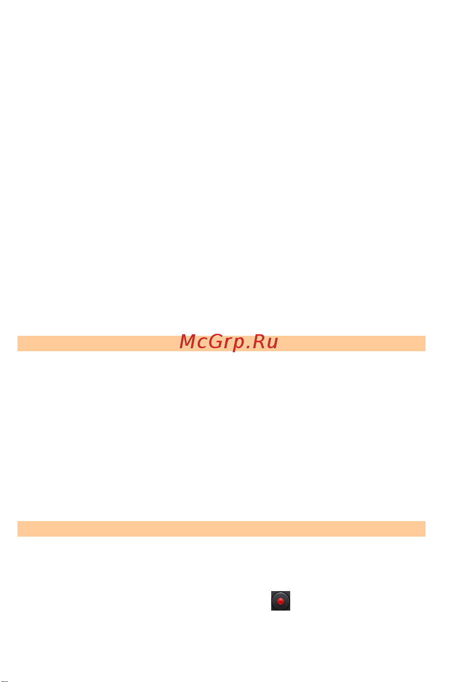 Micromax A61 Bolt Руководство по эксплуатации онлайн [48/65] 775563
