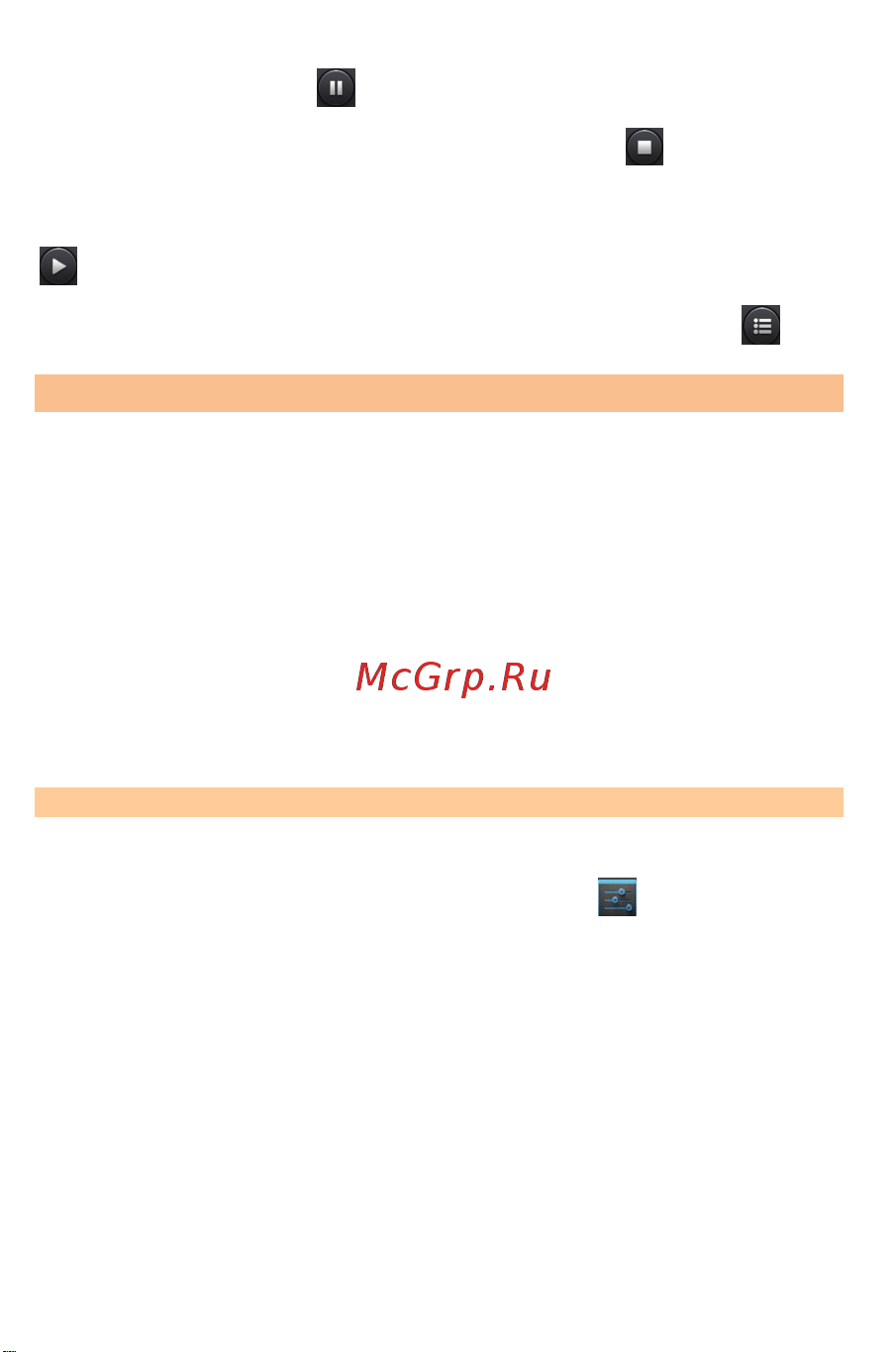 Micromax A61 Bolt [49/65] Настройка соединения с сетями и устройствами