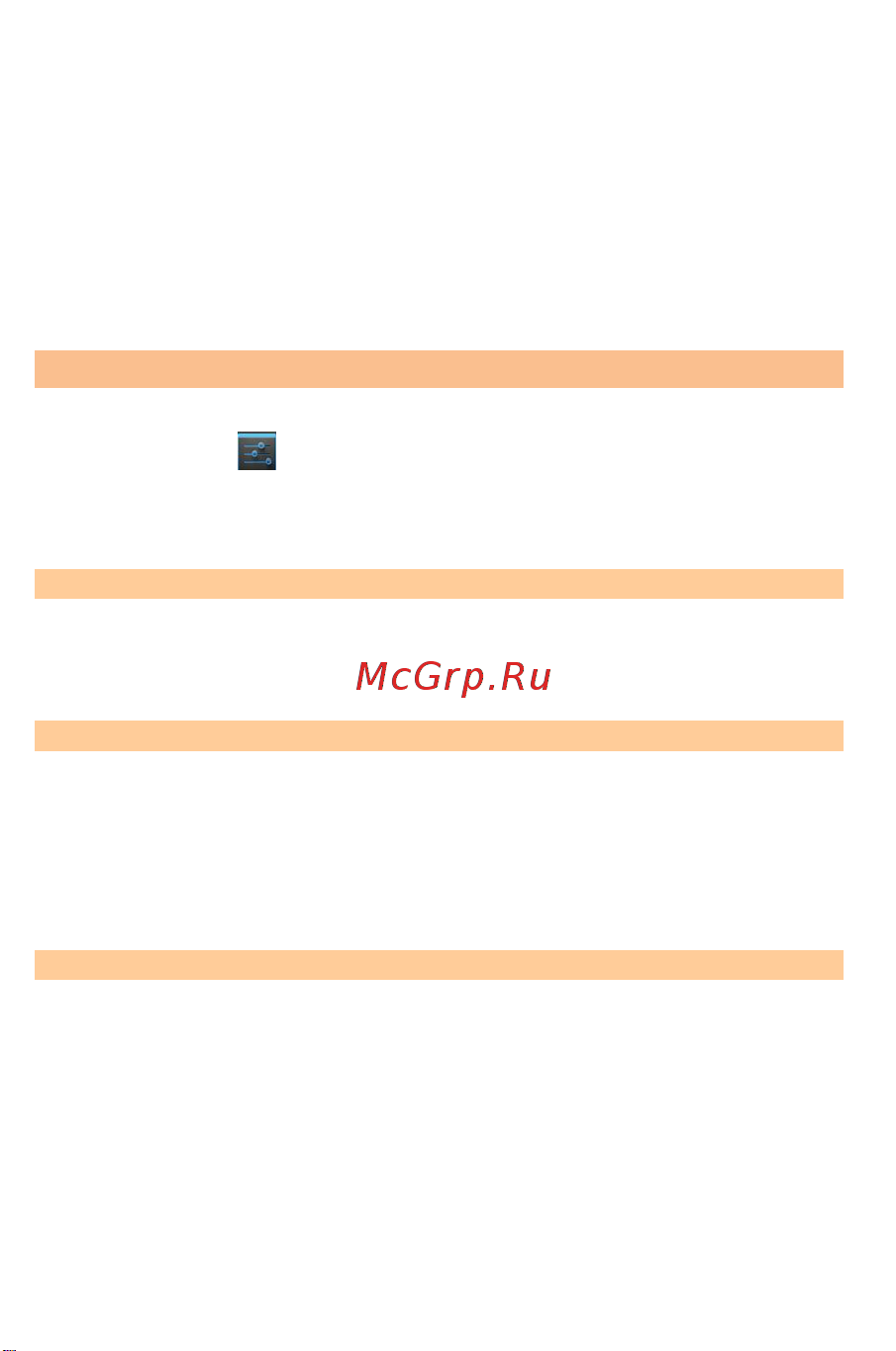 Micromax A61 Bolt [52/65] Управление учетными записями