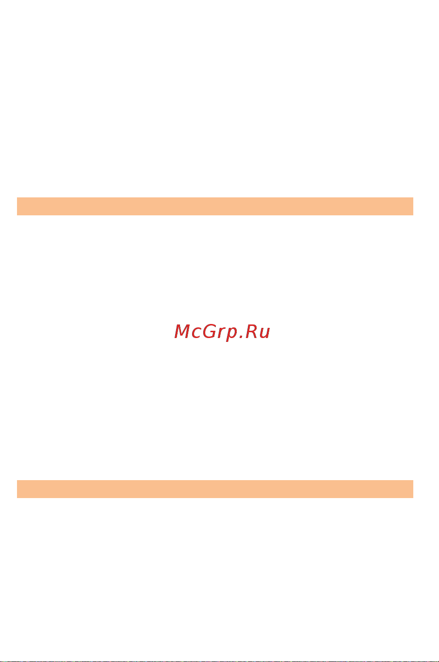 Micromax A61 Bolt [61/65] Порядок технического обслуживания изделия
