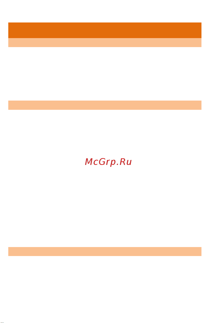 Micromax A61 Bolt [63/65] Общие рекомендации по хранению