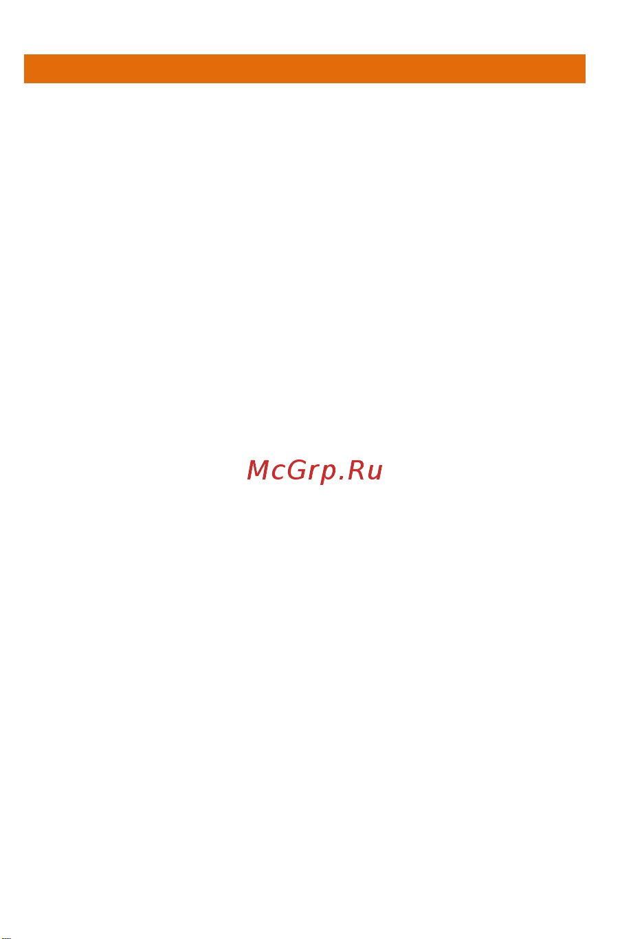 Micromax A61 Bolt [65/65] Арантии изготовителя