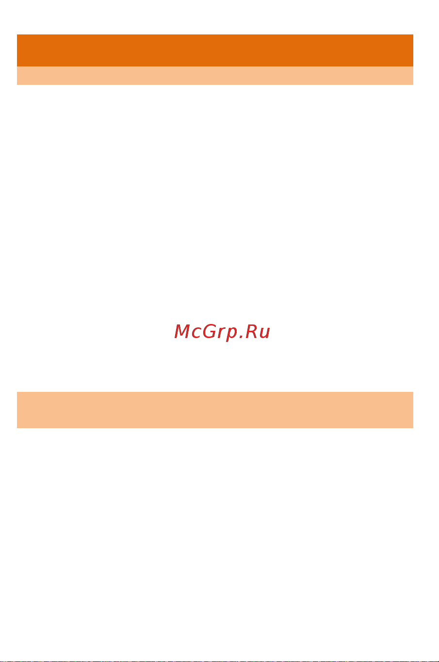 Micromax A59 Bolt [12/69] Меры безопасности при транспортировании