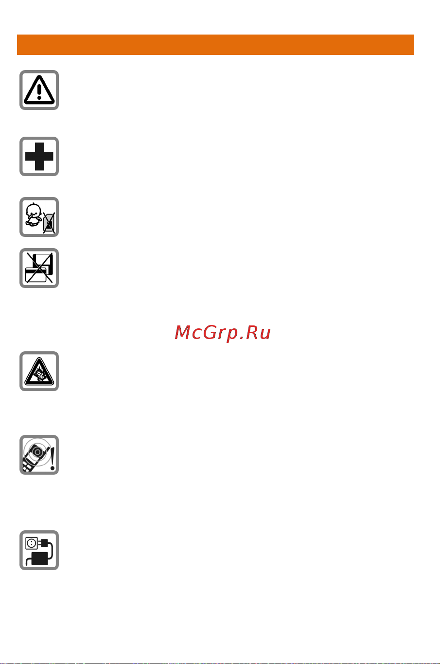 Micromax A59 Bolt [14/69] Казания мер безопасности