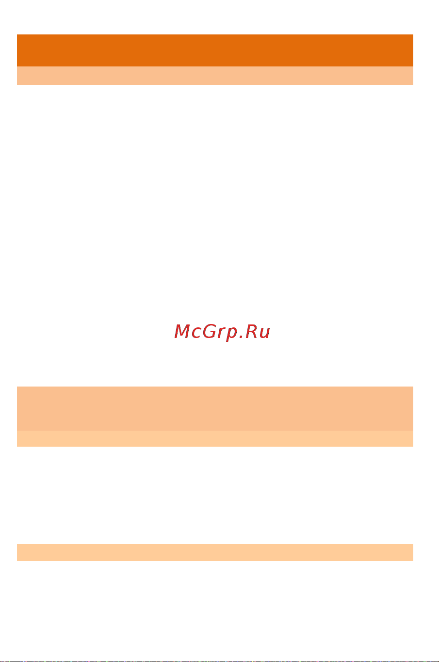 Micromax A59 Bolt [16/69] Рекомендации по освоению руководства по