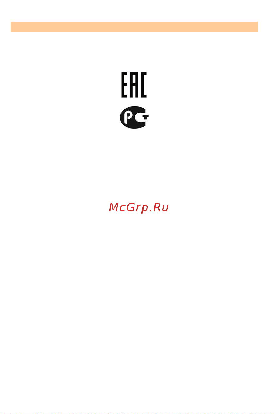 Micromax A59 Bolt [18/69] Сведения об авторских правах
