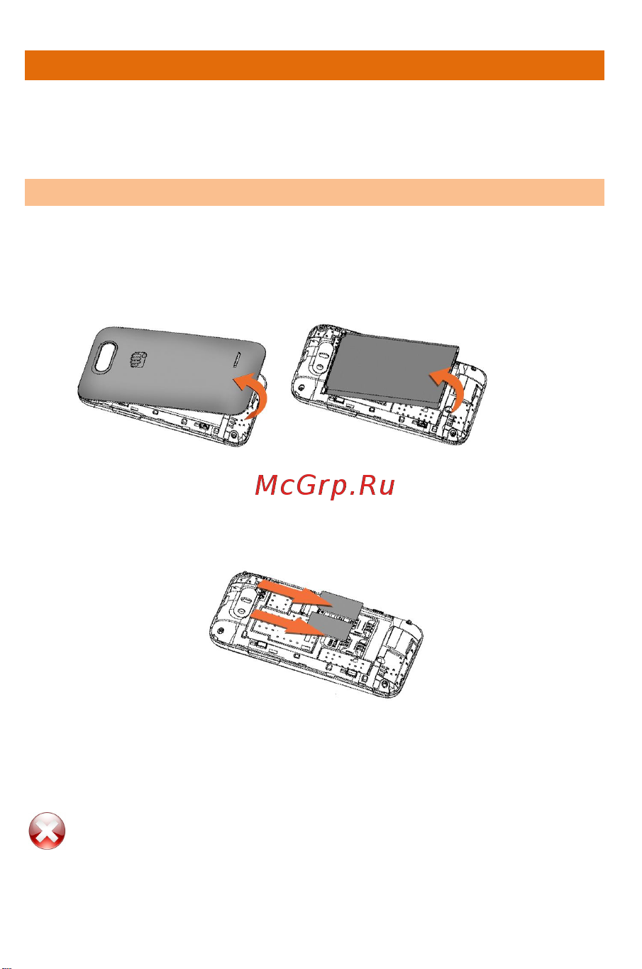 Micromax A59 Bolt [20/69] Установка sim карты