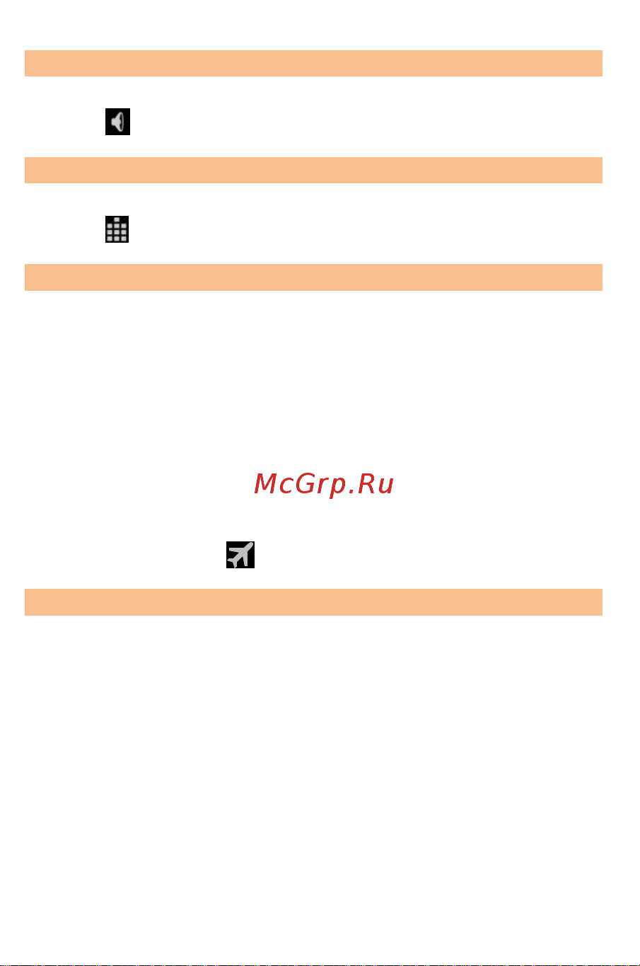 Micromax A59 Bolt [29/69] Датчики
