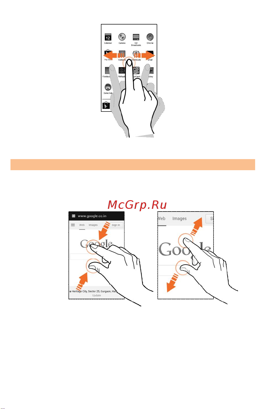Micromax A59 Bolt [32/69] Масштабирование области сенсорного экрана