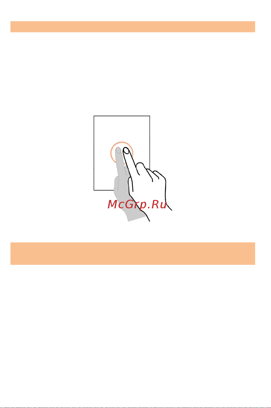 Micromax A59 Bolt [33/69] Настройка функции авторотации области
