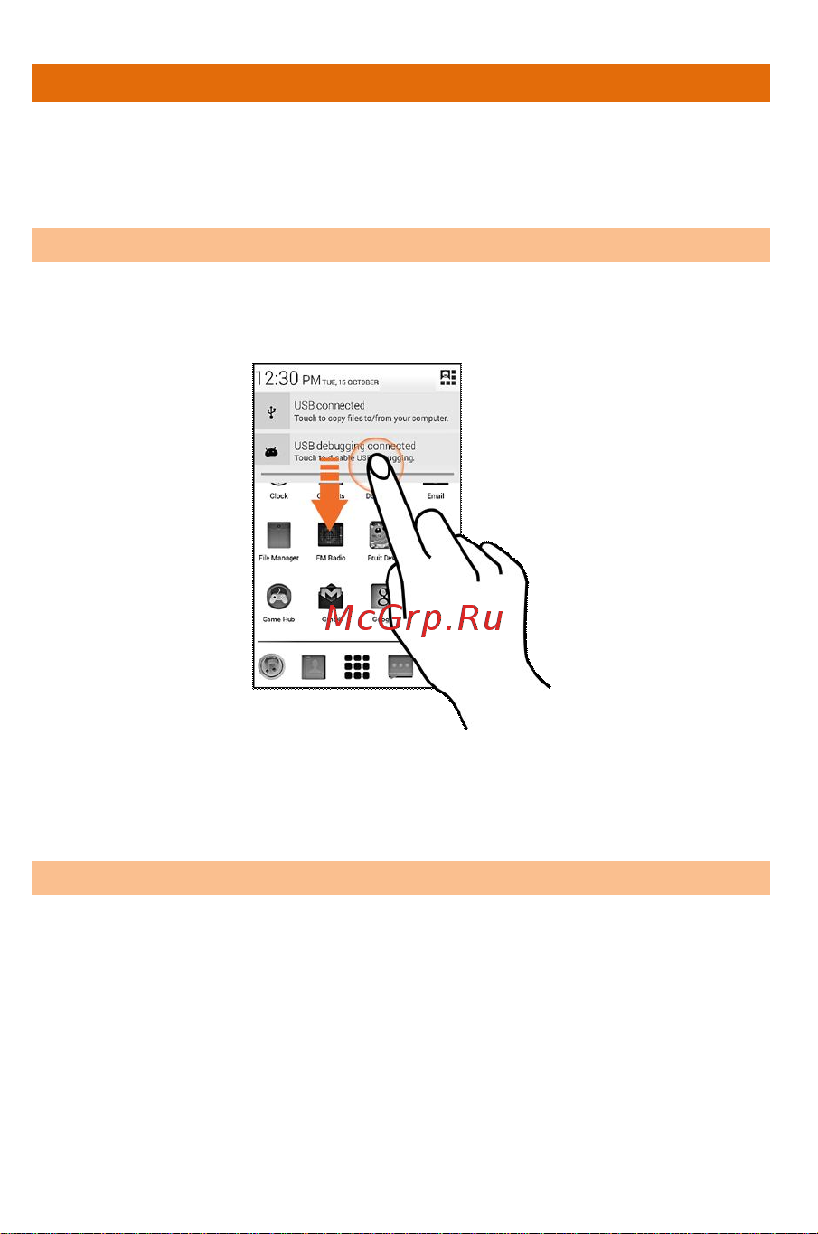Micromax A59 Bolt [40/69] Переход к панели уведомлений
