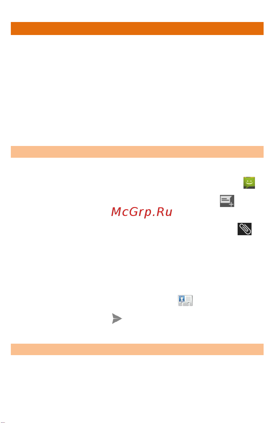 Micromax A59 Bolt [43/69] Отправка mms сообщения