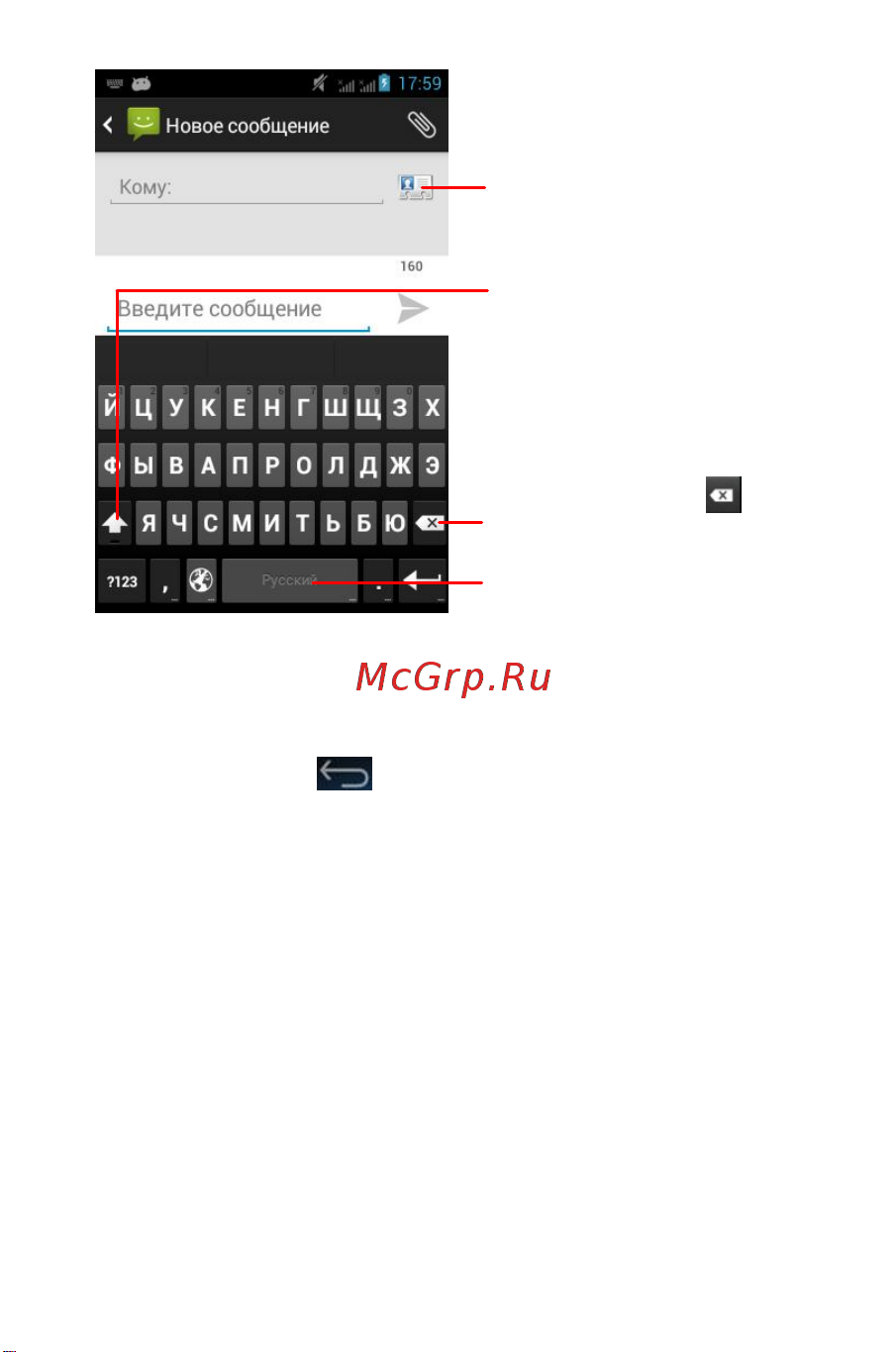 Micromax A59 Bolt [46/69] Введите текст сообщения