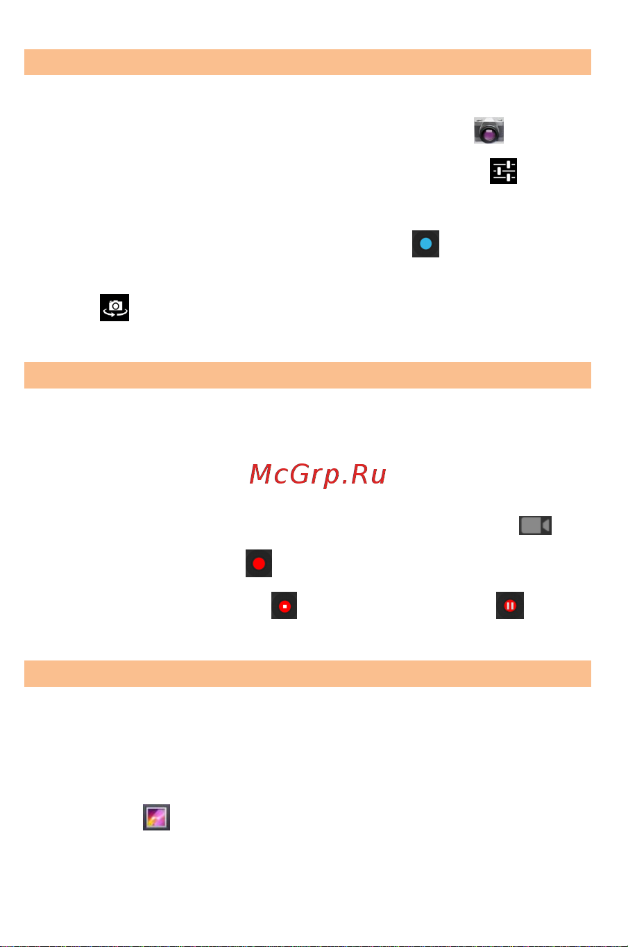 Micromax A59 Bolt [48/69] Видеосъемка