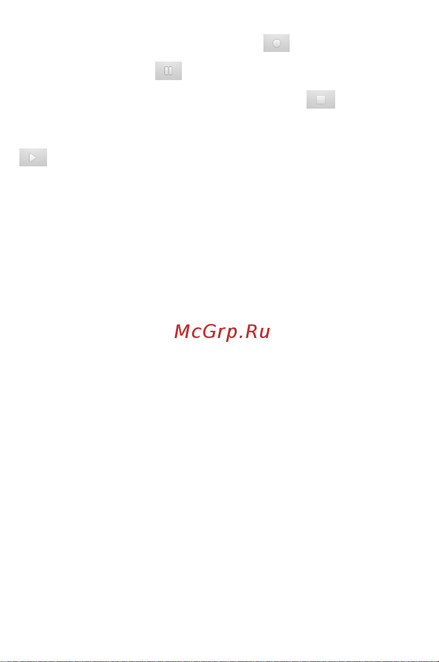 Micromax A59 Bolt Руководство по эксплуатации онлайн [51/69] 775564