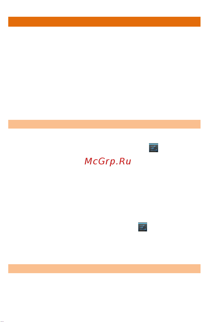Micromax A59 Bolt [52/69] Настройка соединения с интернетом