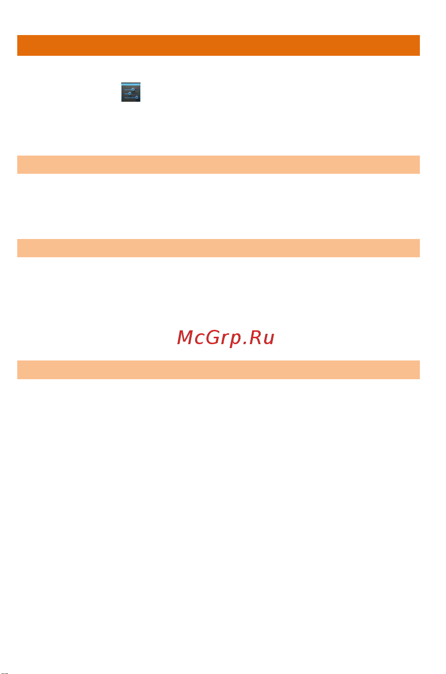 Micromax A59 Bolt [55/69] Настройка электронной почты