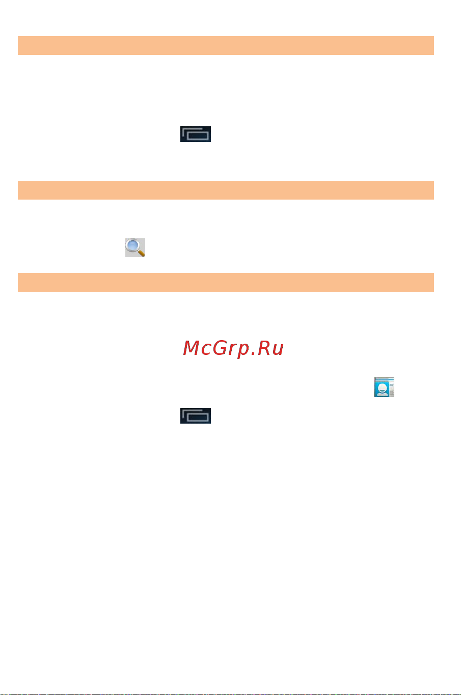 Micromax A59 Bolt [57/69] Поиск google