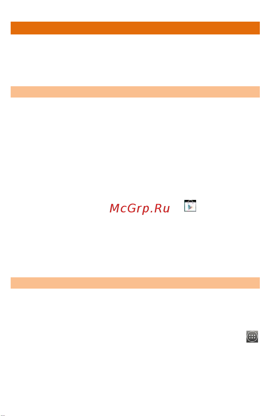 Micromax A59 Bolt [59/69] Виджеты