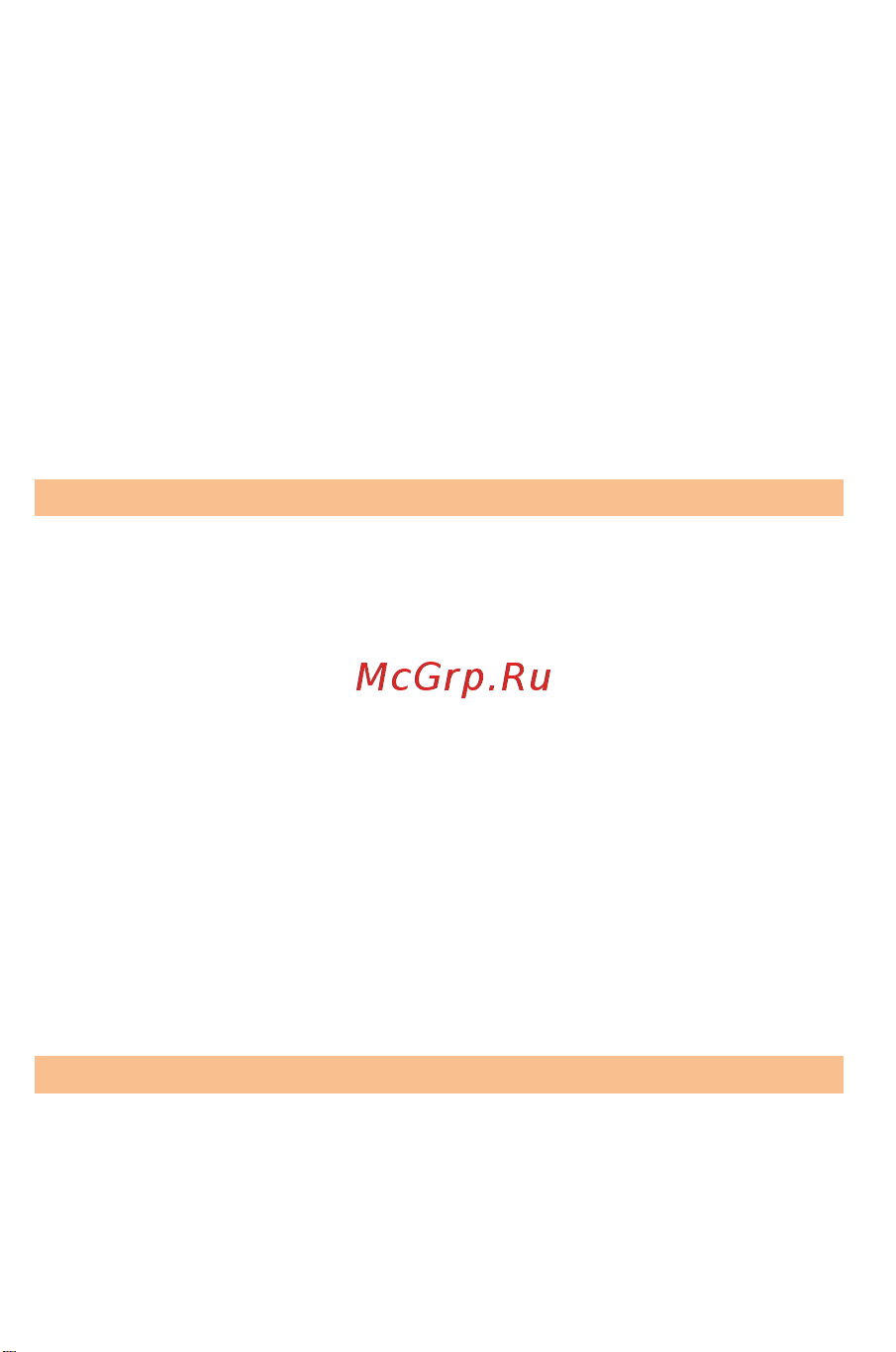 Micromax A59 Bolt [65/69] Порядок технического обслуживания изделия