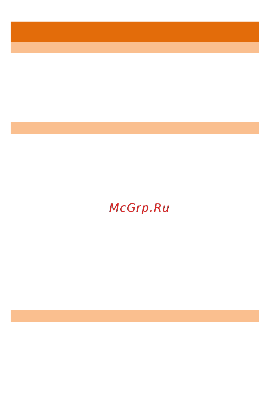 Micromax A59 Bolt [67/69] Общие рекомендации по хранению