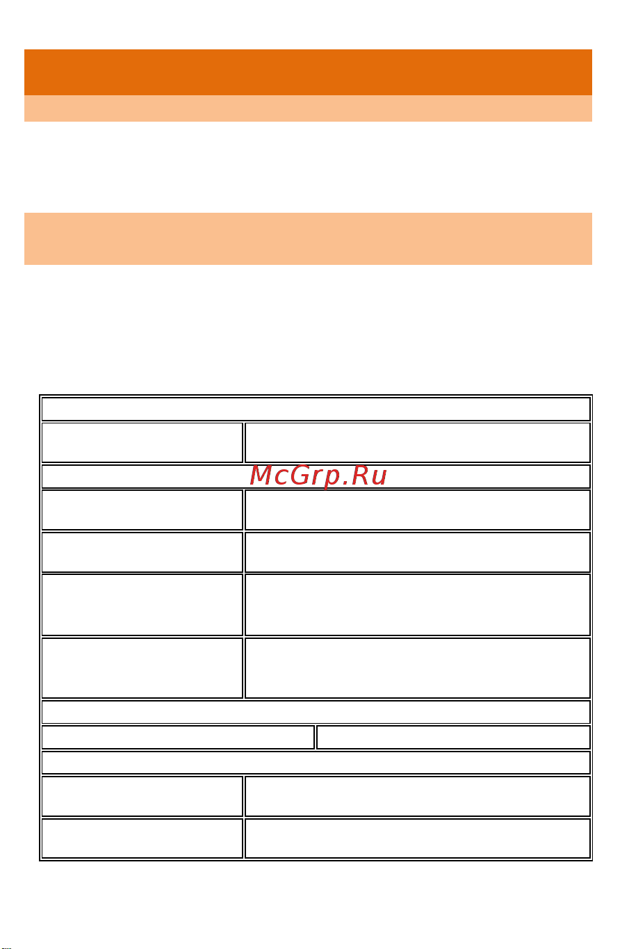Micromax A59 Bolt [7/69] Назначение смартфона