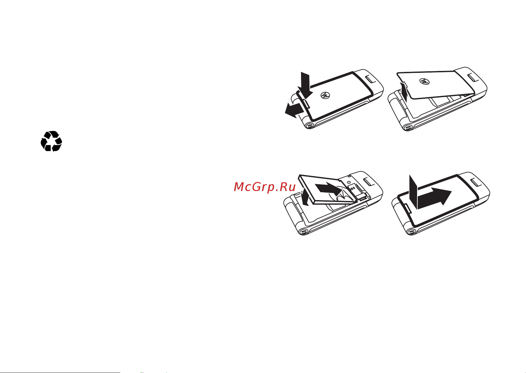 Motorola K3 [29/127] Установка аккумулятора