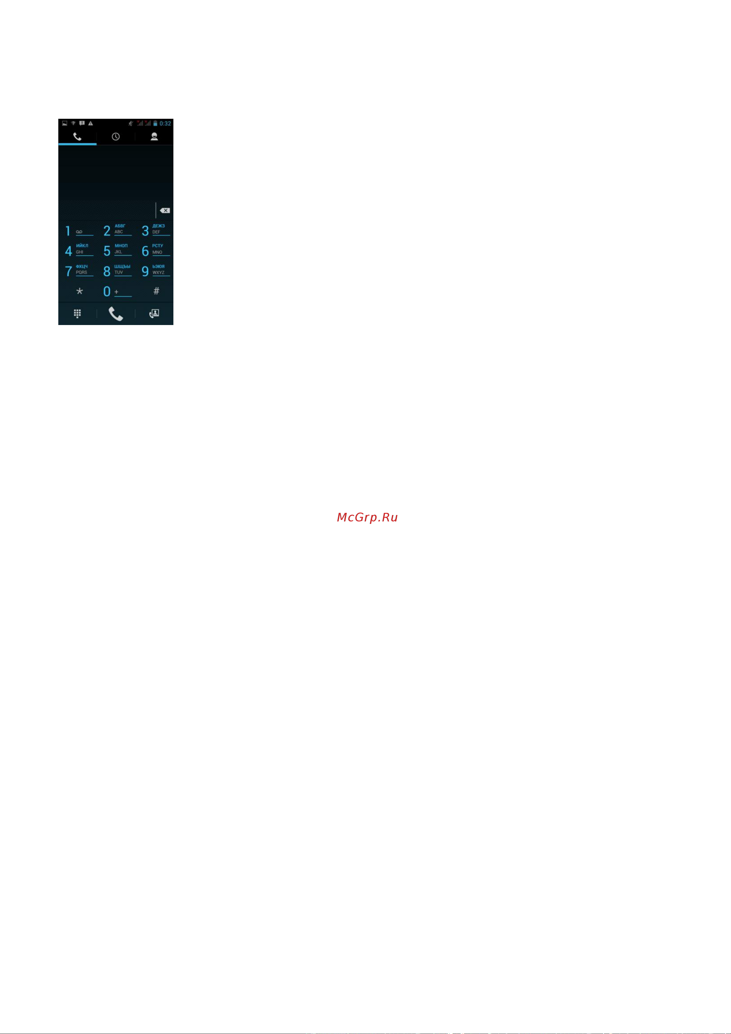 Fly IQ4405 EVO Chiс 1 [23/44] Телефонные вызовы