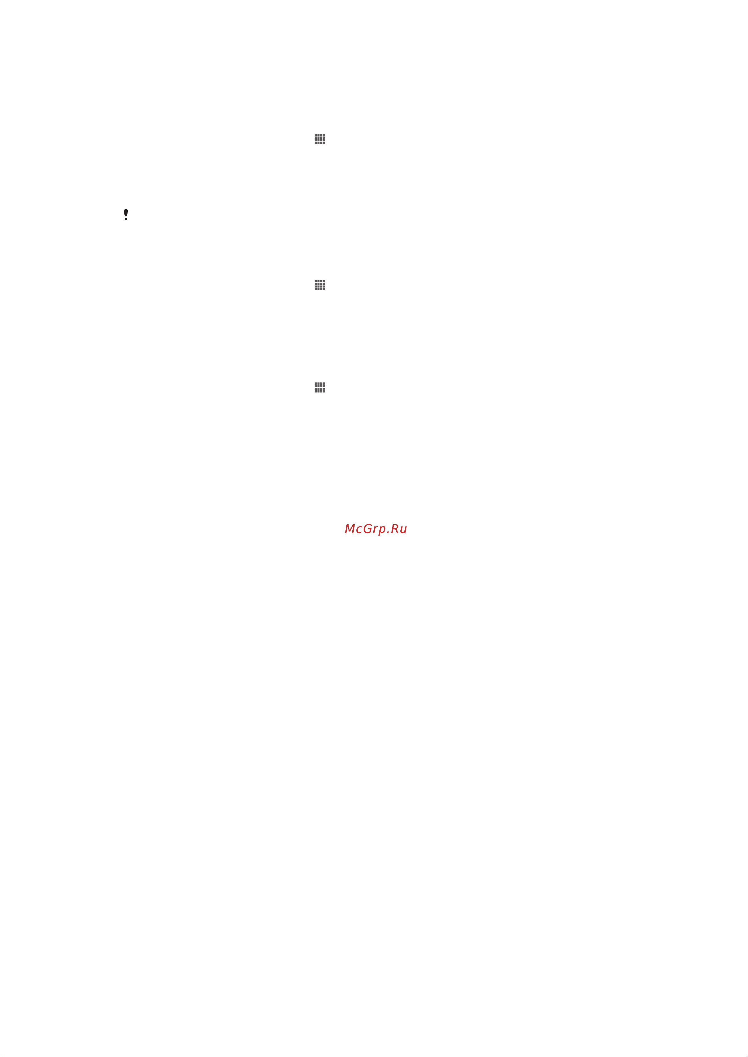 Sony LT26w Xperia Acro S [104/133] Pc companion