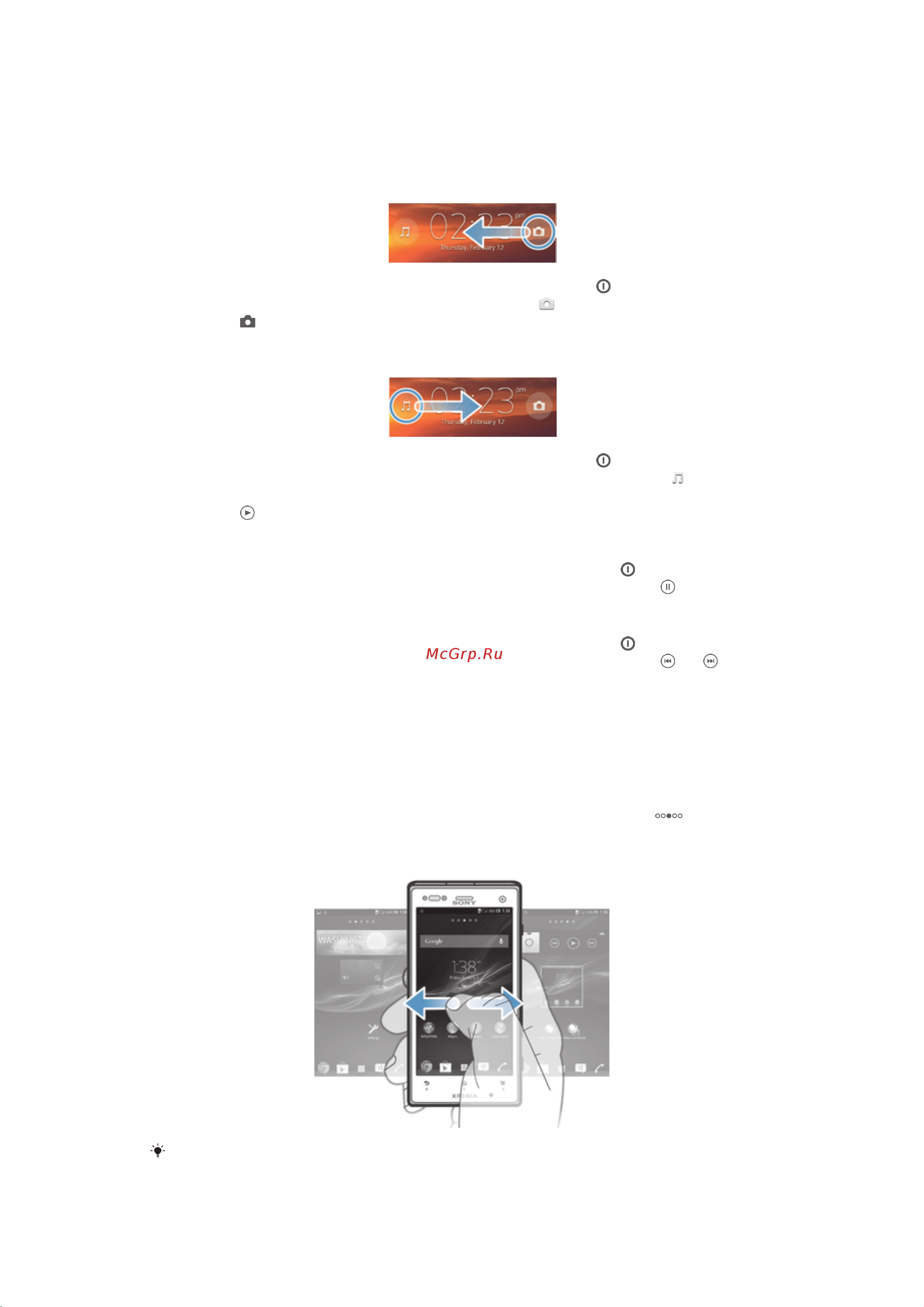 Sony LT26w Xperia Acro S [17/133] Использование экрана блокировки