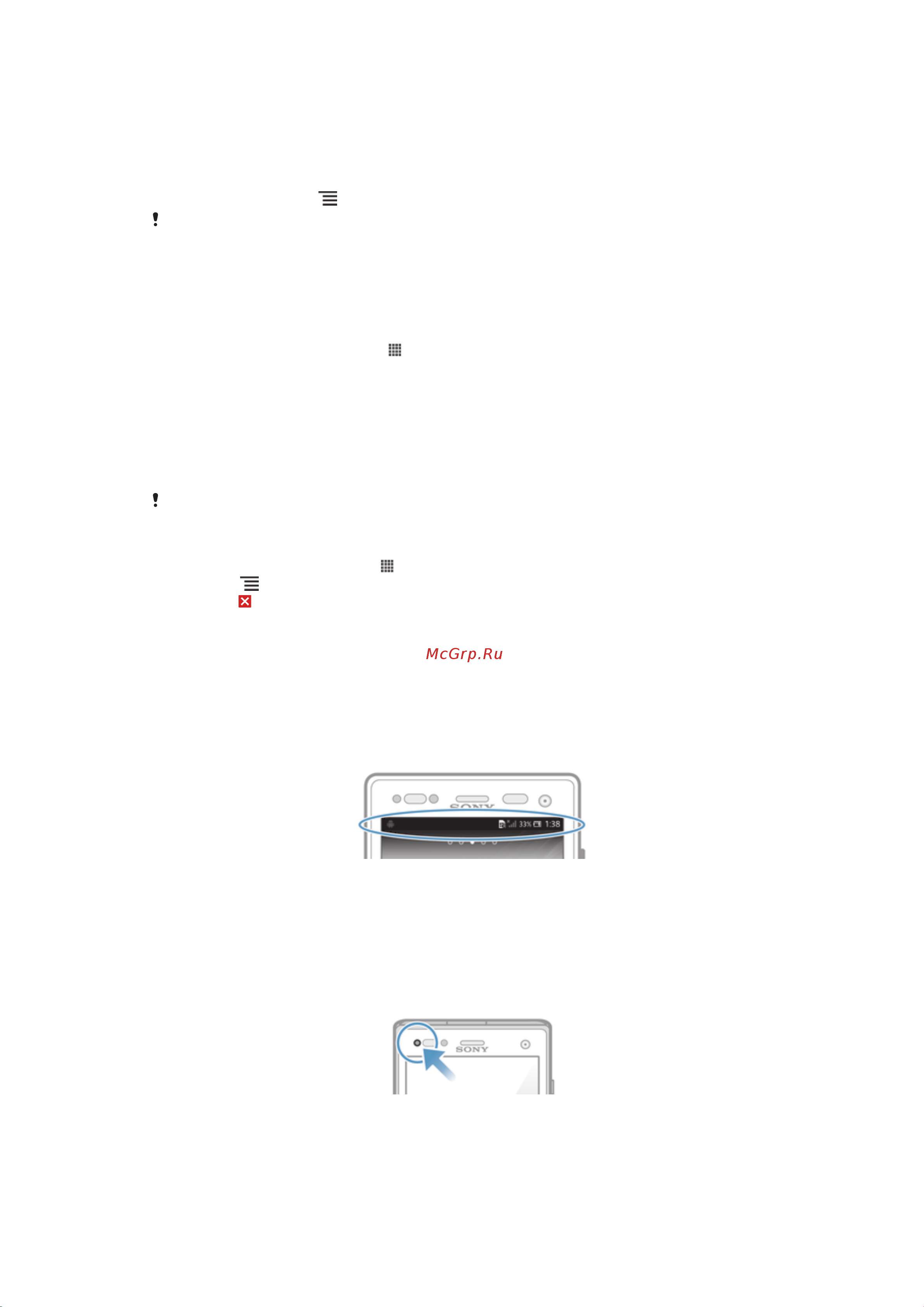 Sony LT26w Xperia Acro S [22/133] Состояния и уведомления