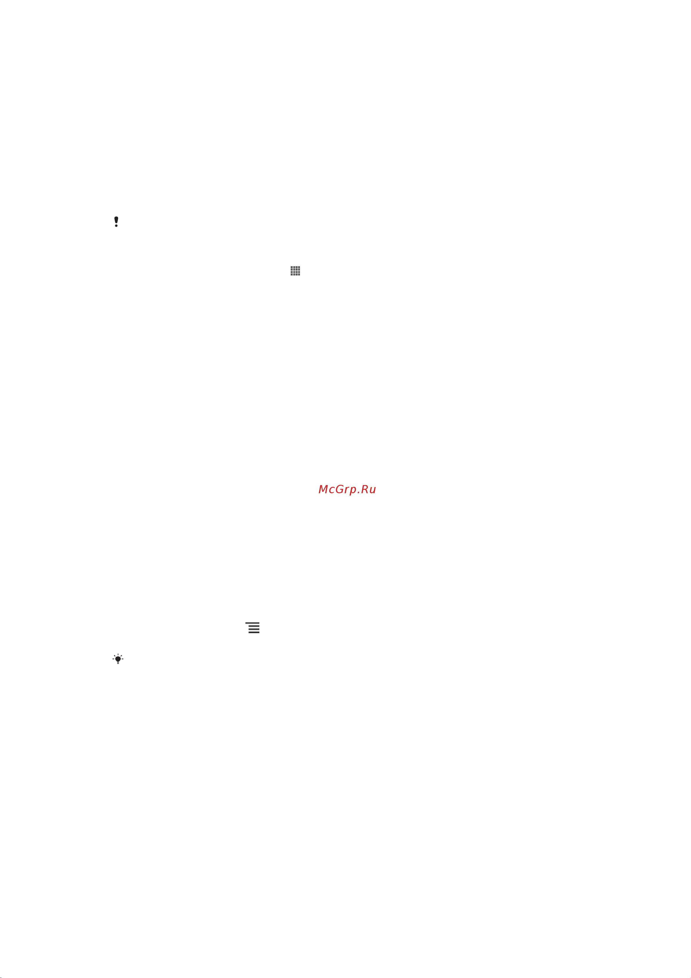 Sony LT26w Xperia Acro S [37/133] Google play