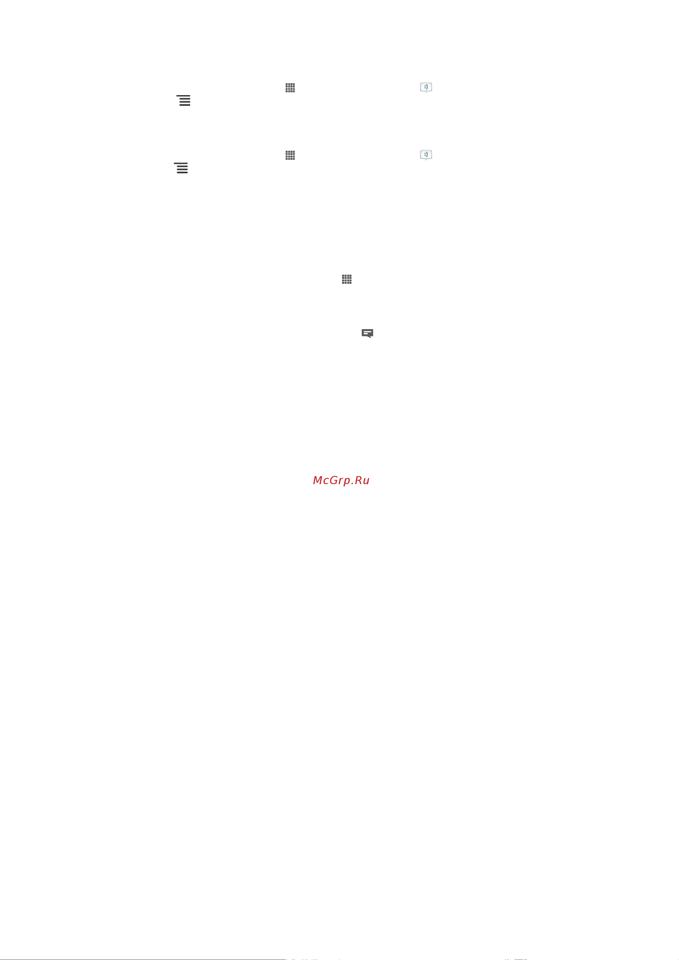 Sony LT26w Xperia Acro S [52/133] Google talk