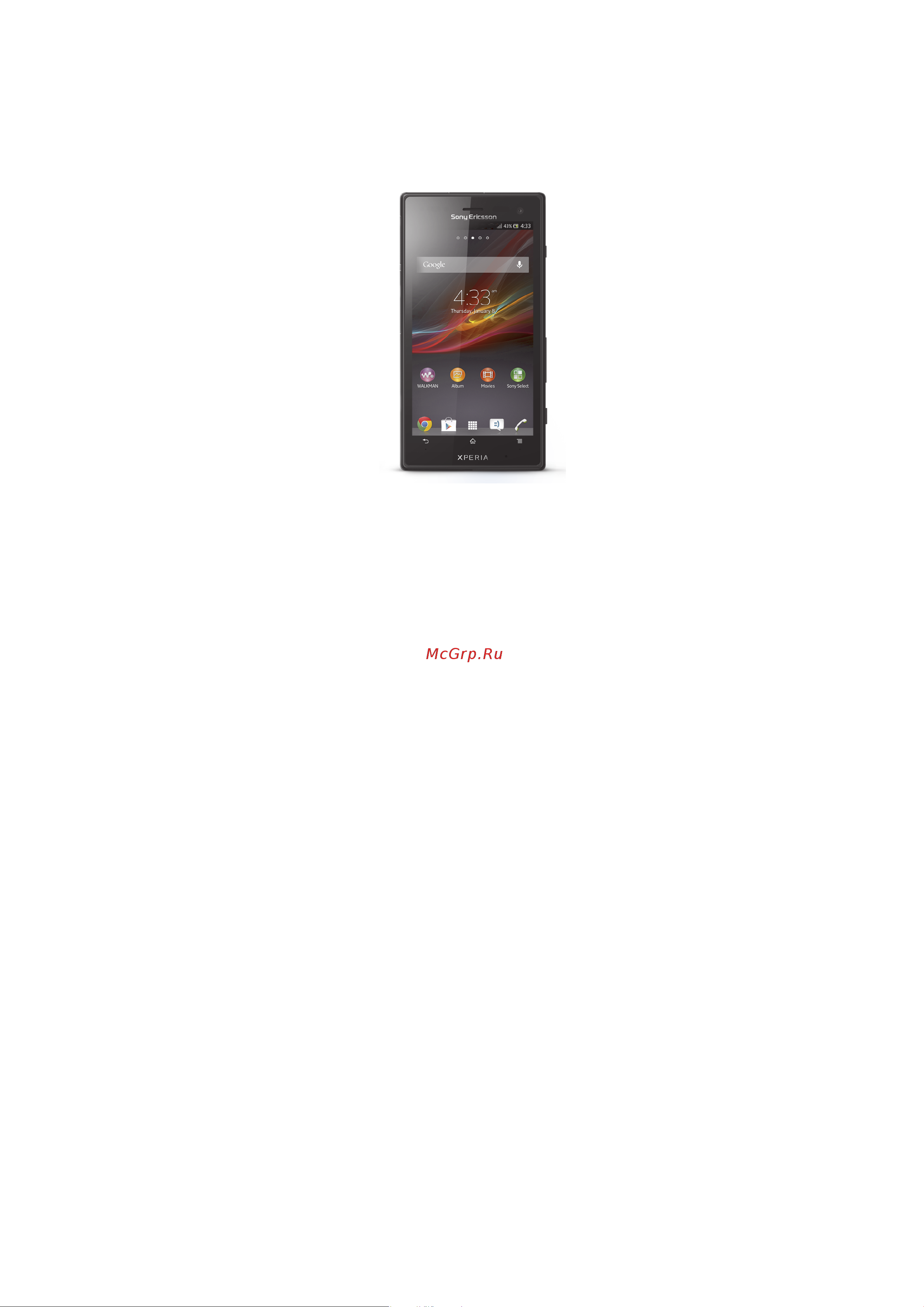Sony LT26w Xperia Acro S [6/133] Xperia acro s руководство по эксплуатации