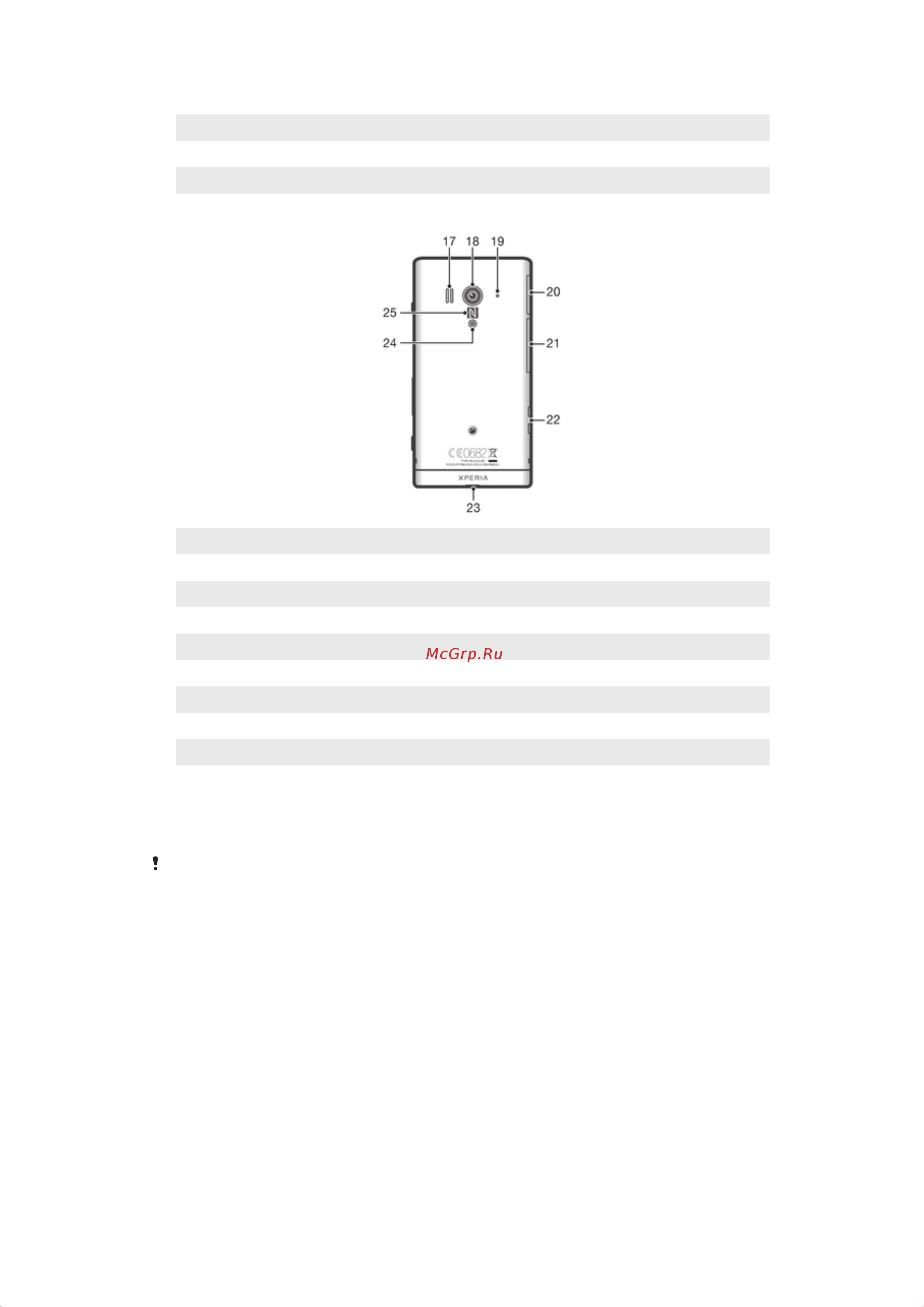 Sony LT26w Xperia Acro S [8/133] Установка sim карты