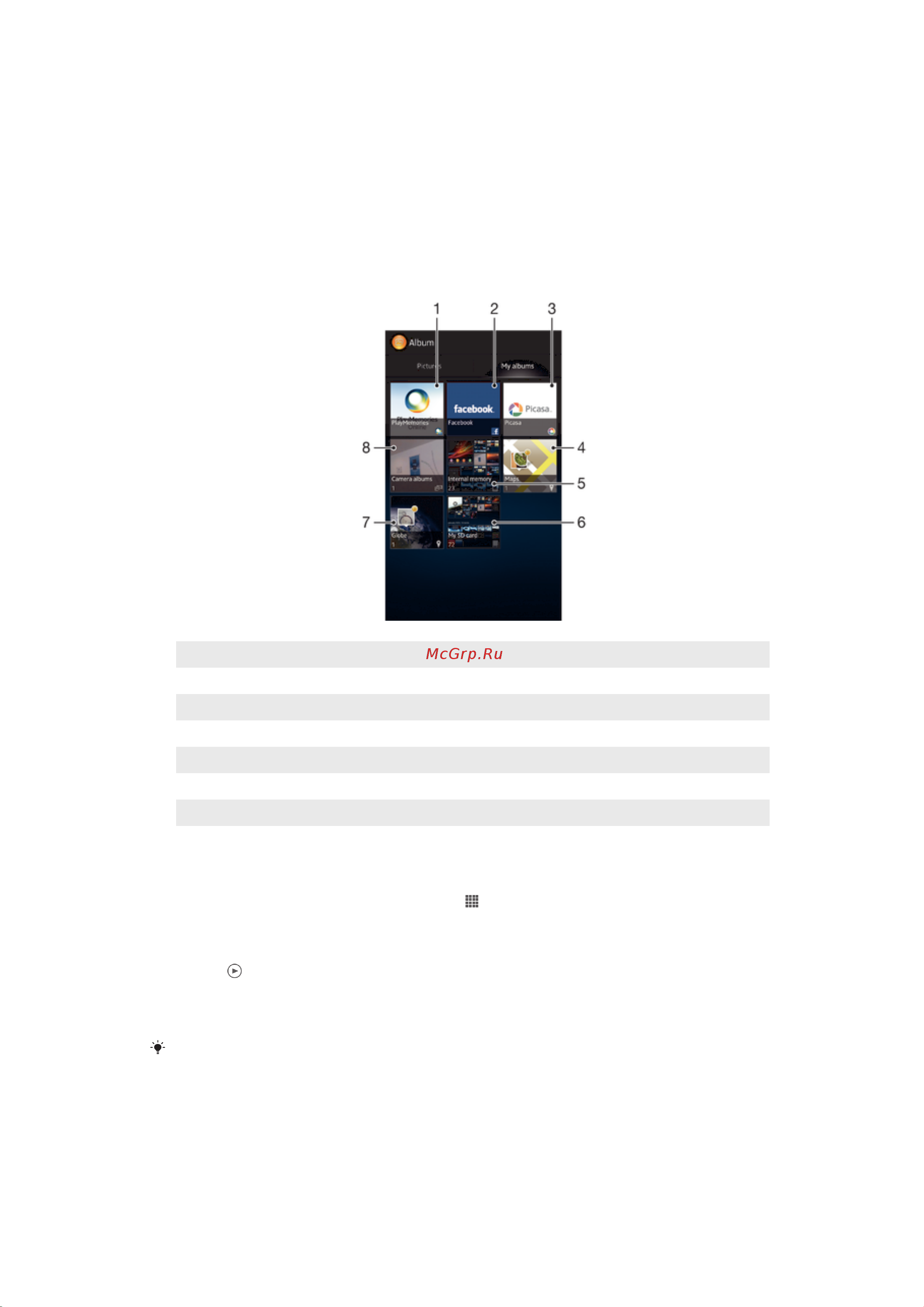 Sony LT26w Xperia Acro S [81/133] Просмотр фотографий и видео на вкладкемои альбомы