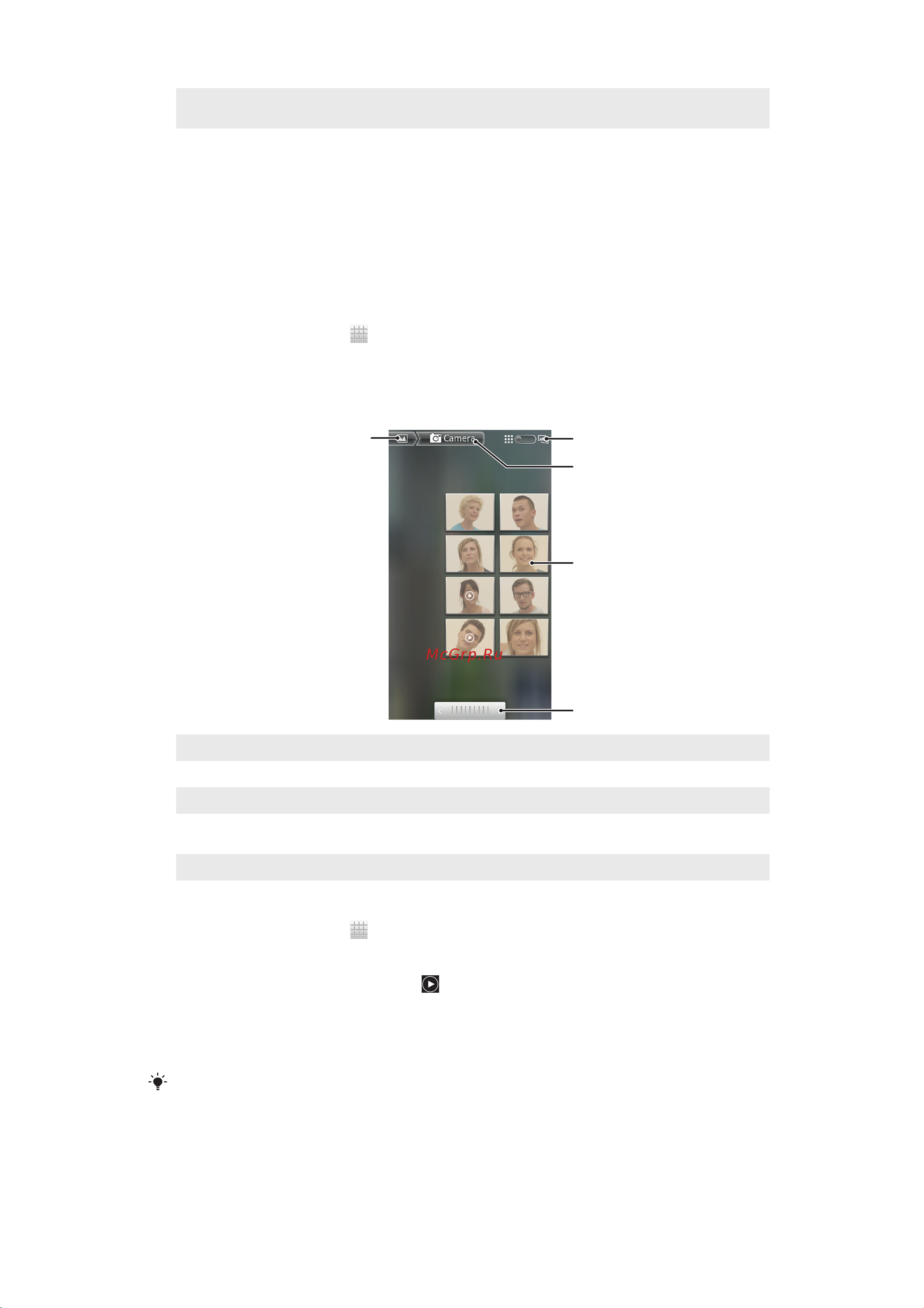 Sony LT22i Xperia P [117/153] Операции с альбомами