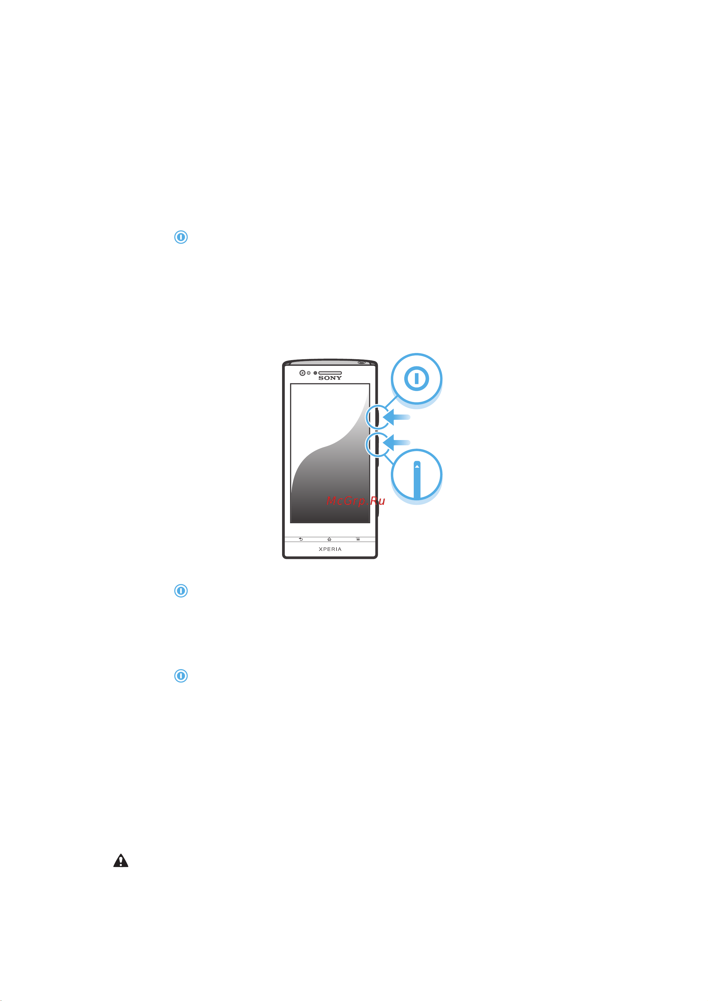 Sony LT22i Xperia P [145/153] Устранение неполадок