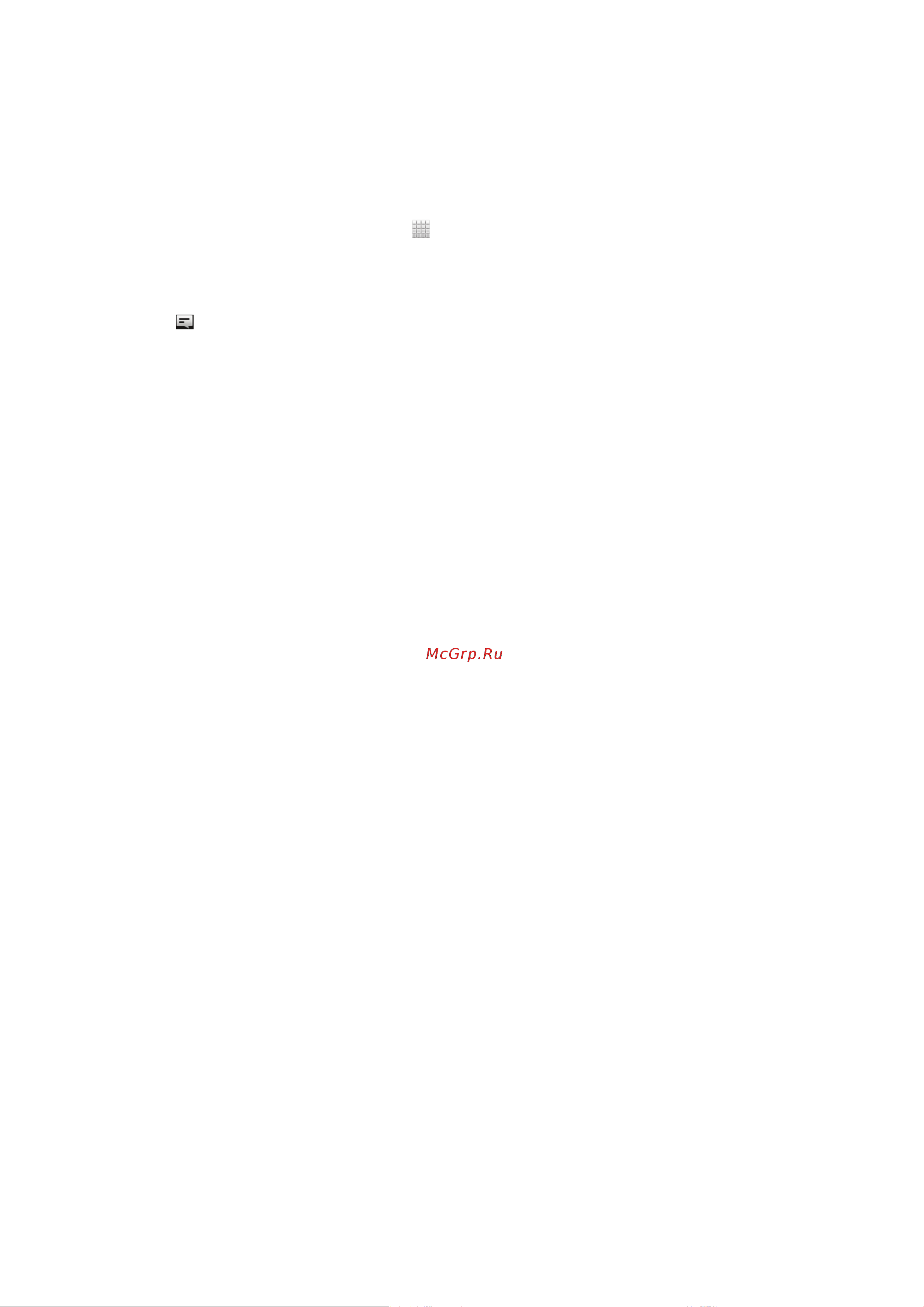 Sony LT22i Xperia P [55/153] Google talk