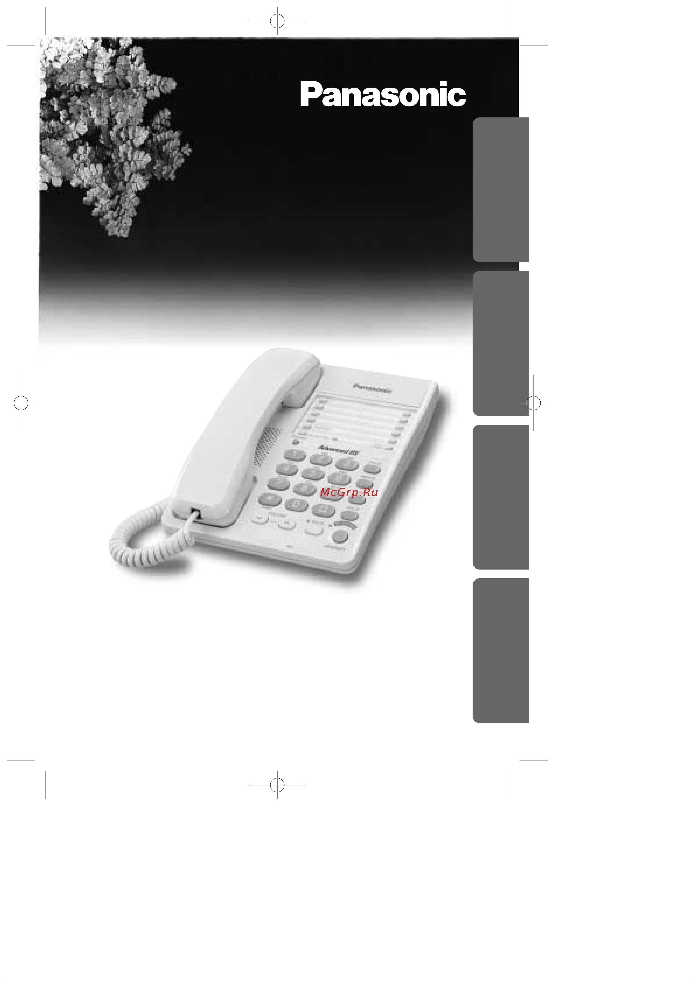 Panasonic KX-TS2363 Руководство по эксплуатации онлайн