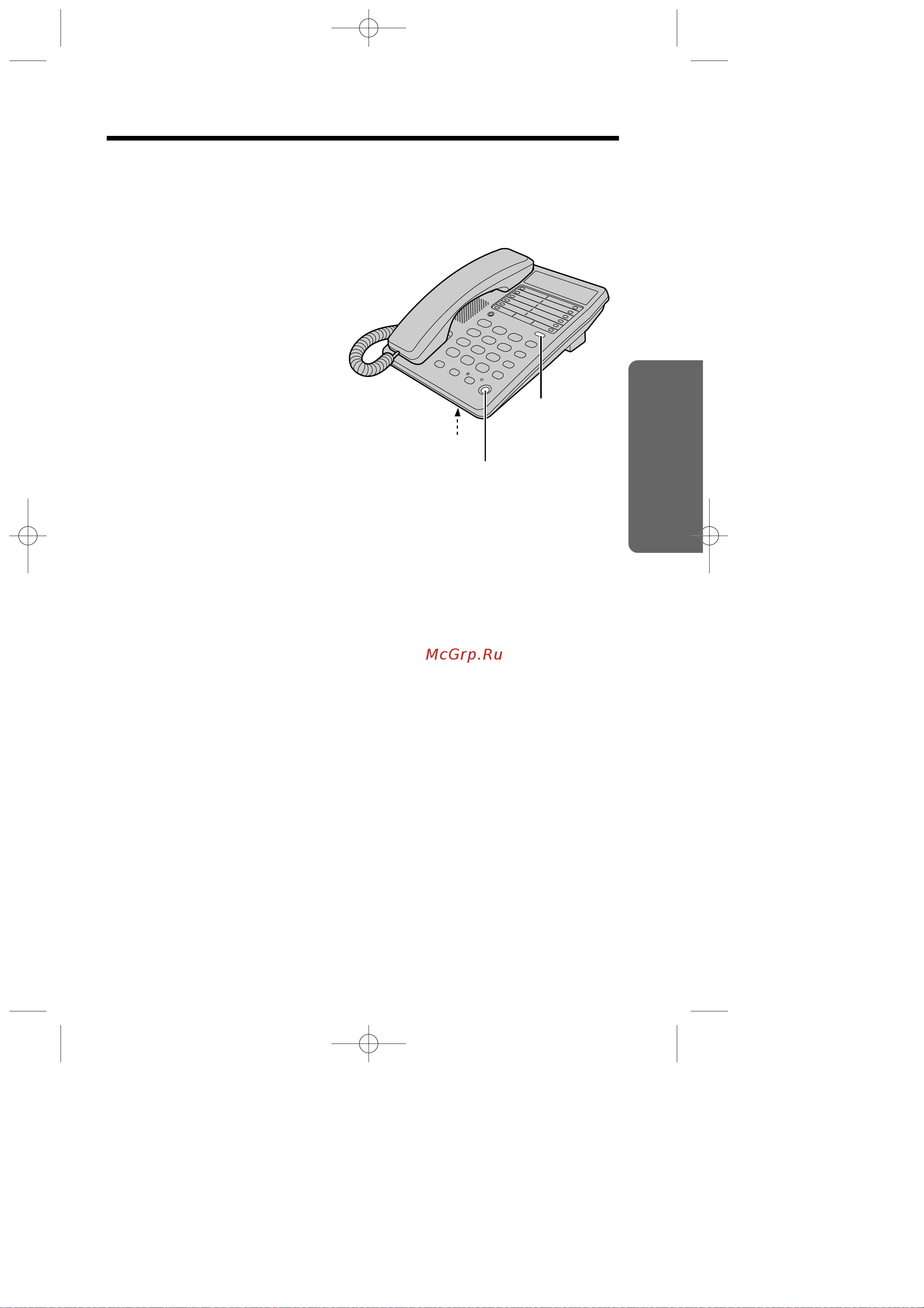 Panasonic KX-TS2363 [13/36] Otbet ha îbohok