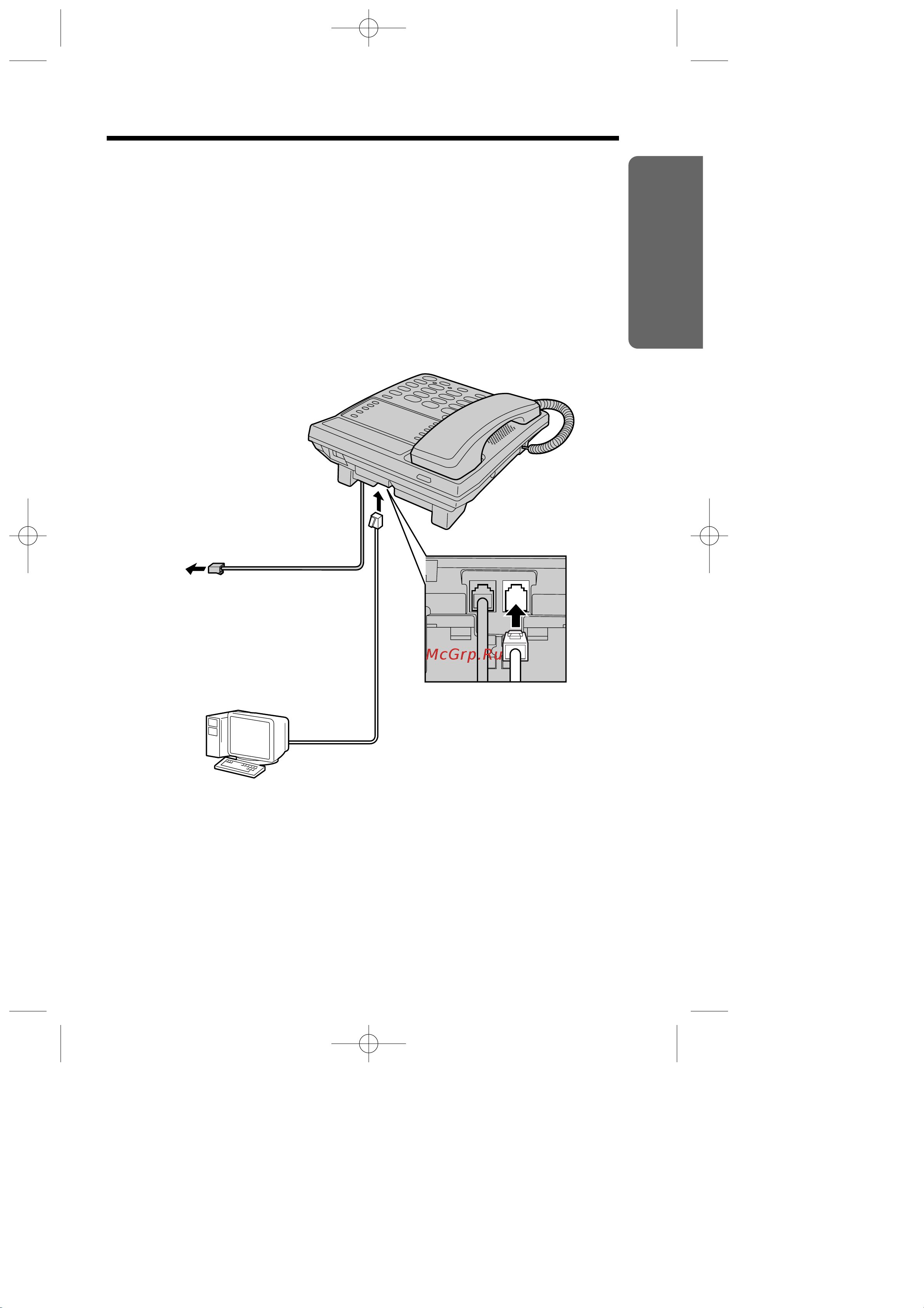 Panasonic KX-TS2363 [7/36] Golkjd ehne yctpoøctb gepela n lahhsx